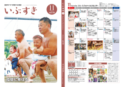 通常版 11月号 XXX KB