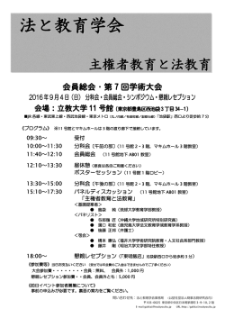 PDFダウンロード