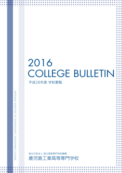 2016 COLLEGE BULLETIN