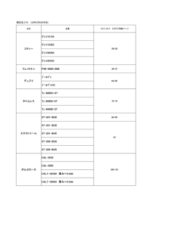 ｸﾞﾚｲ1515X ｸﾞﾚｲ1530X ｸﾞﾚｲ3030X ｸﾞﾚｲ4545X フェノミナン PHE