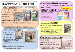 2017年1月