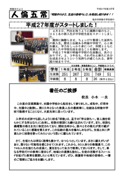 4月号