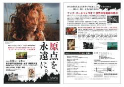 Page 1 世代も時代も超えた世界の写真家による､多圧巻の500点 ー静か