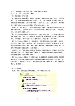 PDFファイル