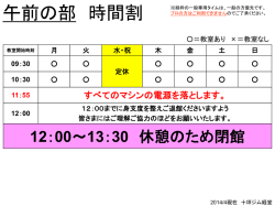 30 - 十坪ジム 経堂のページへようこそ