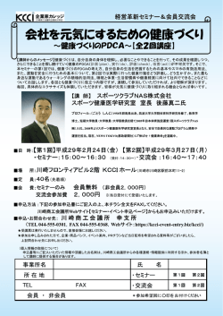 Microsoft PowerPoint - NAS後藤氏.ppt [互換モード]