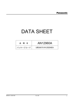 DATA SHEET
