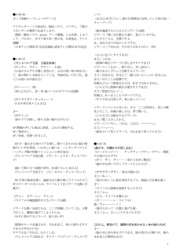アナウンサー／この放送は、積水ハウス、マツダ