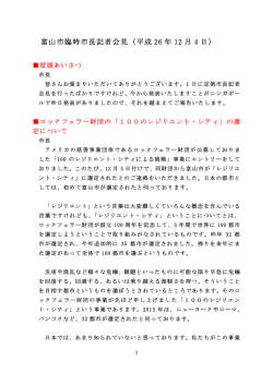 PDF版はこちらをご覧ください。
