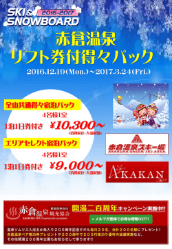 PowerPoint プレゼンテーション