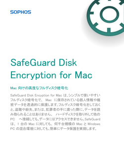 SafeGuard Disk Encryption for Mac