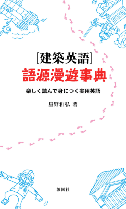 立ち読みする（PDF）