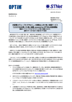 印刷される方はこちらをご覧ください