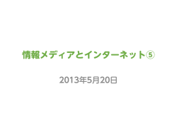 IP - biocomputing.cc