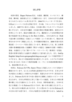 はしがき