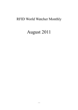 PDF形式、256KB - RFID A GoGo!