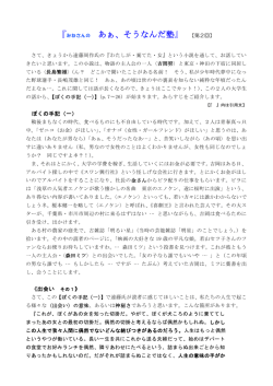 続きを読む