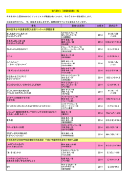 PDF版（276kbyte）