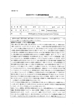 (様式第7号)