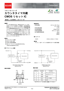 BD45***G,BD46***G シリーズ : リセットIC