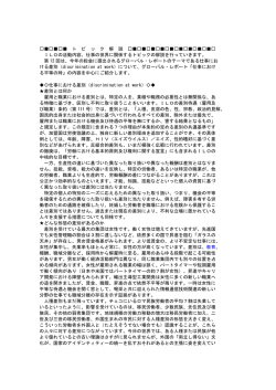 （2003年5月20日付第12号）  pdf