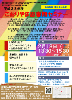 PowerPoint プレゼンテーション