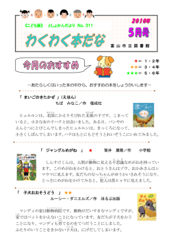 PDFファイルダウンロード