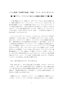 こちら