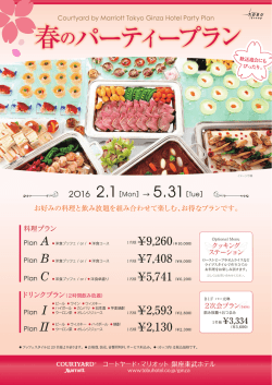 Fly_CMGT_Enkai1602Face_04TL