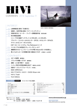 CONTENTS 2014 September 9 CONTINUITY