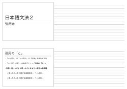 PDFファイル；676KB