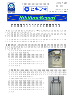 電気めっきのラック方法・バレル方法
