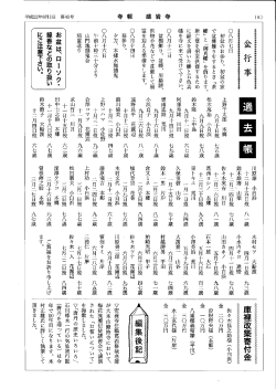 〇八月七日 初盆のお参り。 初盆の家