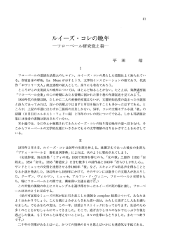 C:fiV&Scaron;&scaron;&sbquo;&aring;&minus;w&minus;wŁ&ntilde; icoh 83