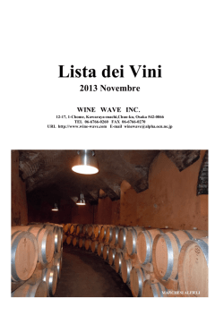 Lista dei Vini