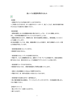 こちら - 上戸田地域交流センター