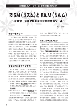 518KB - 国立音楽大学附属図書館