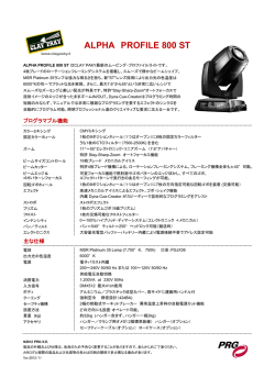 ALPHA PROFILE 800 ST