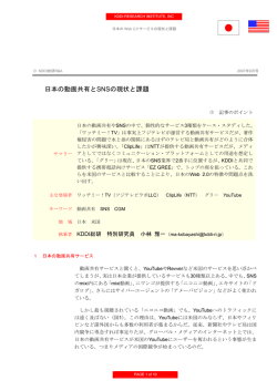 このレポートを読む