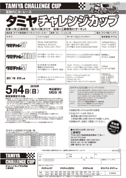 0504 工藤模型 4class