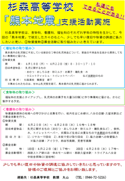 【目的】 魚市場の機能と魚についての現状を知り、魚の卸し方の技術を