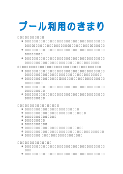 PDFファイルを開きます。
