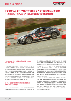 Technical Article