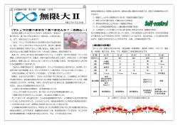 【マシュマロ食べますか？食べませんか？～自制心～】 【来週の日程】