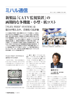 2014年11月号