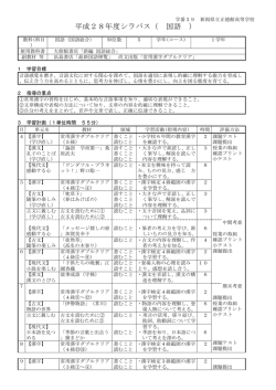 1学年 - 正徳館高等学校