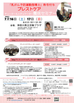 PowerPoint プレゼンテーション