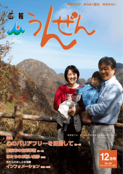 心のバリアフリーを目指して（2∼5）