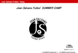 詳しい経歴はこちら