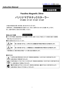 04 取扱説明書